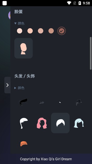 卡通头像奇趣屋