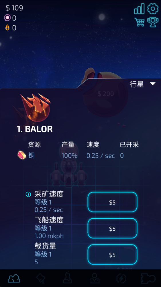 闲置的行星矿工