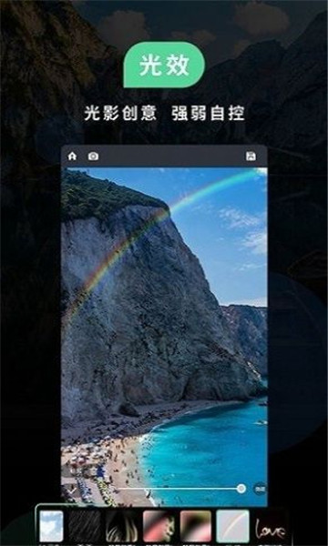 徕卡相机
