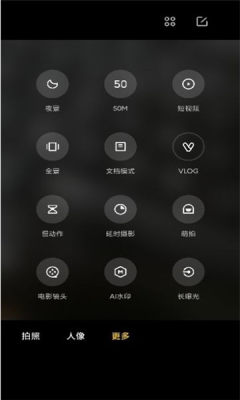 徕卡相机