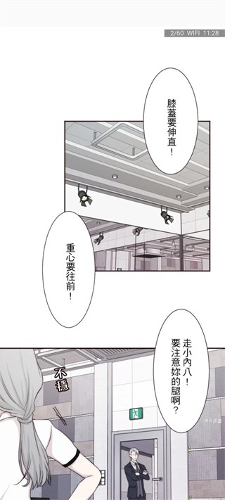 拷贝漫画最新版本