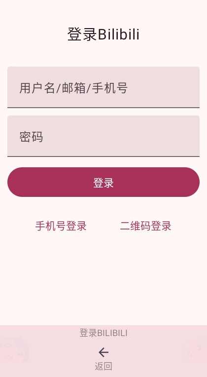 哔哩猫最新版本(bilimiao)