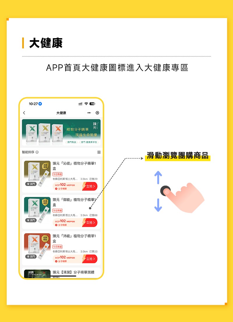 澳门电召