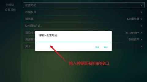 TVBox电视盒子
