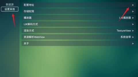 TVBox电视盒子