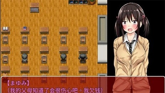 负债少女