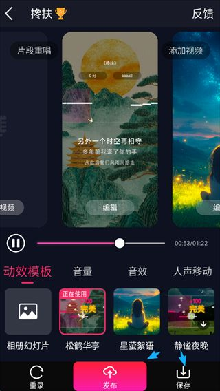 爱唱