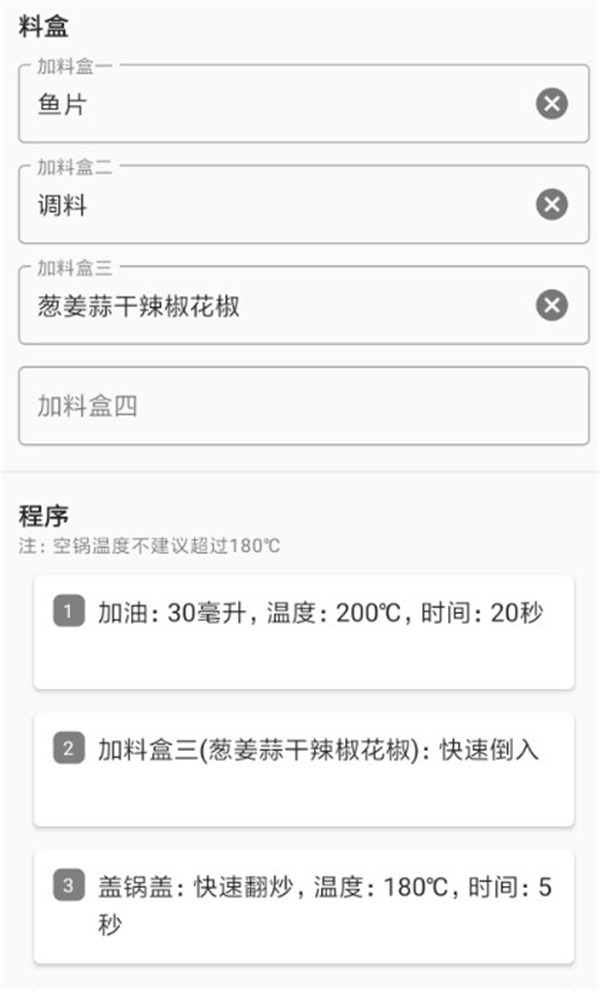 西顿厨房