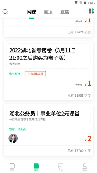 格木教育
