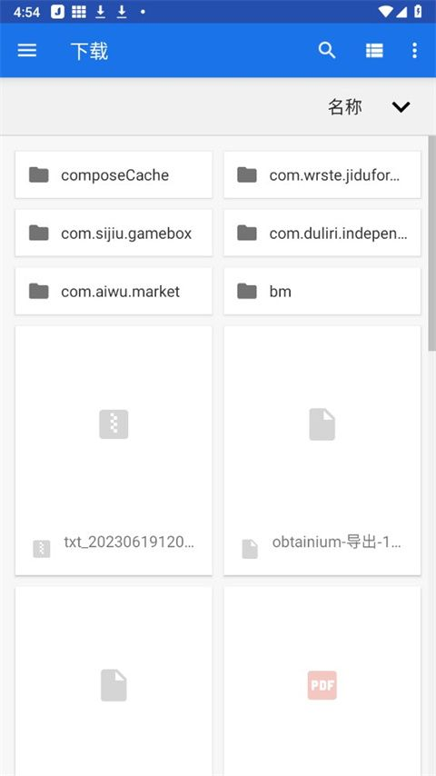 椒盐音乐app