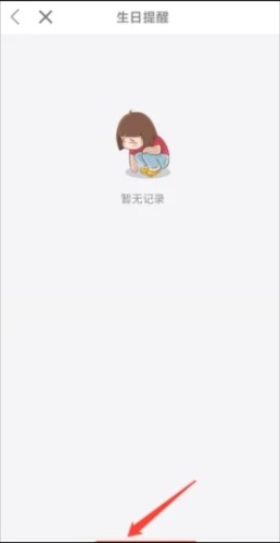 Rosewin鲜花