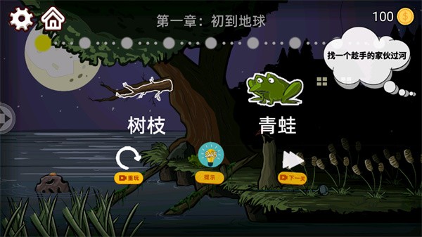 新手攻略配图2