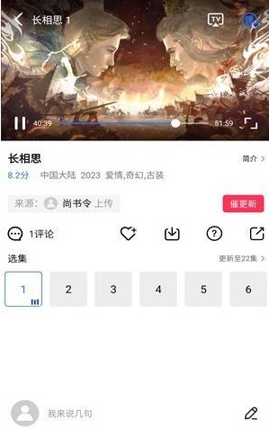 花海视频最新版下载