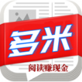 多米头条APP日赚20苹果下载