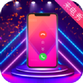 华为5G手机铃声app最新版