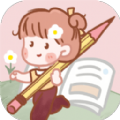 手帐多多APP版