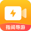 指间导游app版