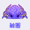 触圈画师约稿软件版