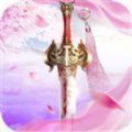 玄幻之九世仙魔手游版