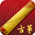 完美古筝学习APP版