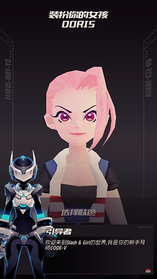 刀光与少女国际服