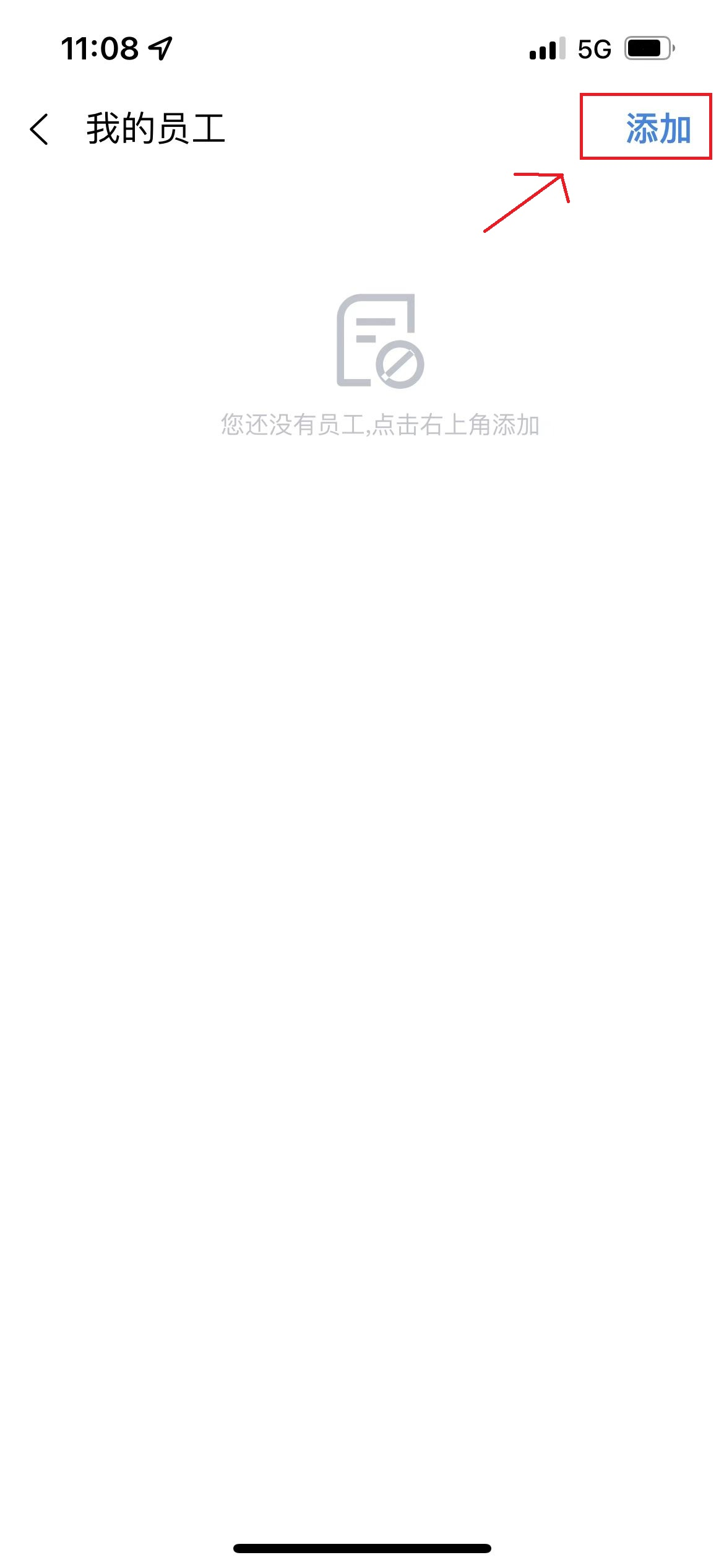 聚达订餐表Pro