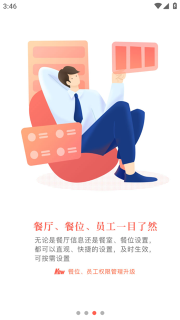 聚达订餐表