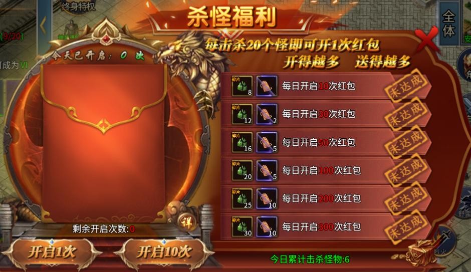 最强帮主