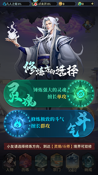 斗破苍穹三年之约