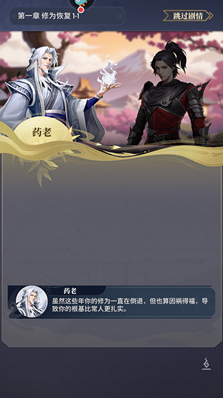 斗破苍穹三年之约