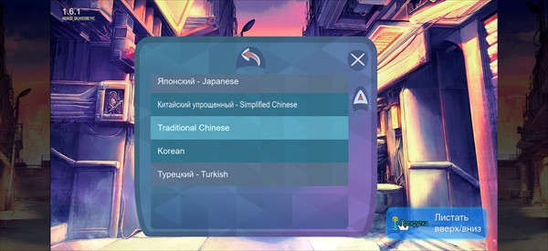 鳄鱼侦探布罗格手机版