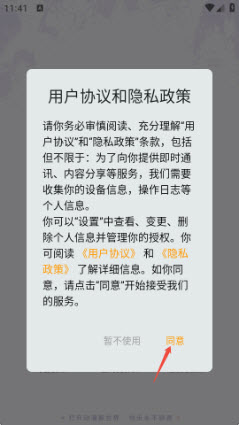 动漫天堂乐园