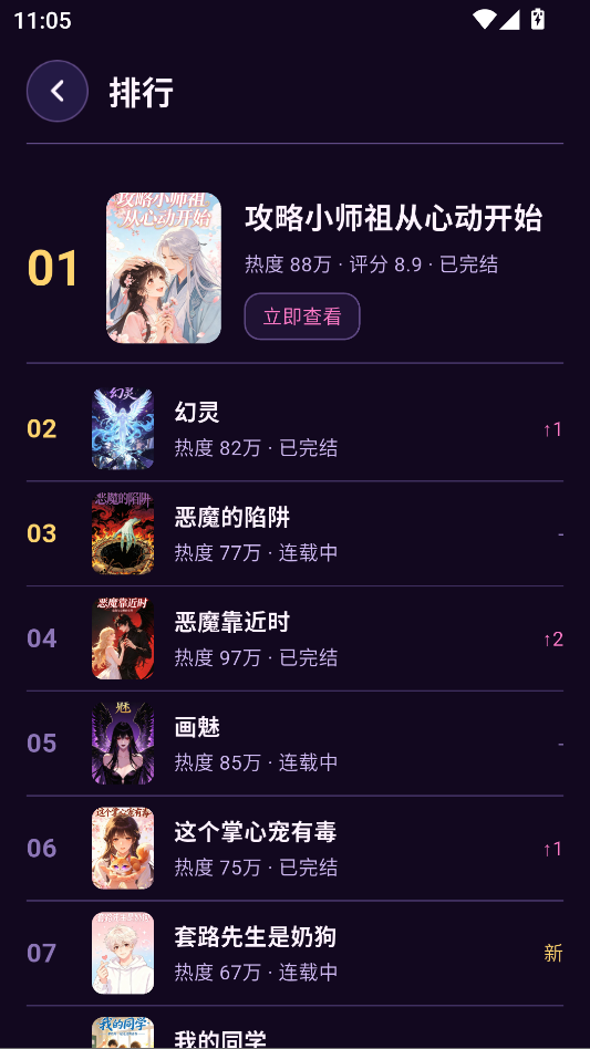 动漫天堂乐园
