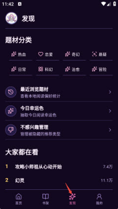 动漫天堂乐园