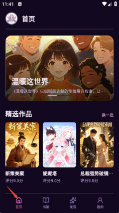 动漫天堂乐园