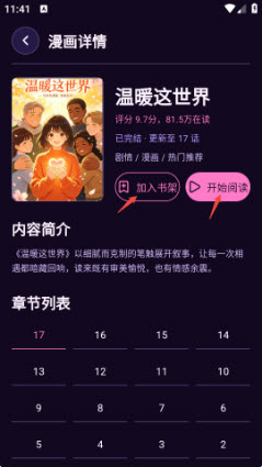 动漫天堂乐园
