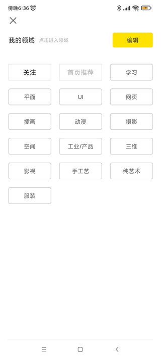 ZCOOL站酷