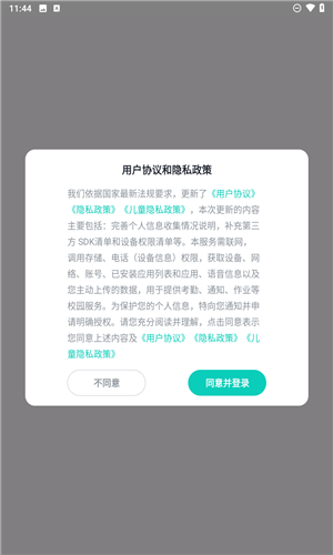 拾光喵错题本