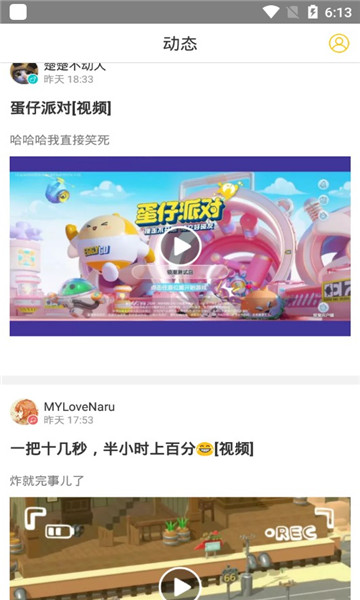 歪比歪比