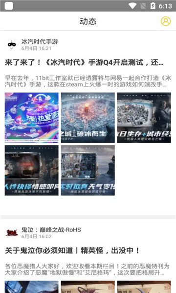 歪比歪比