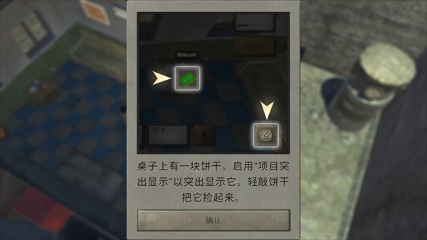 核爆RPG特鲁多格勒