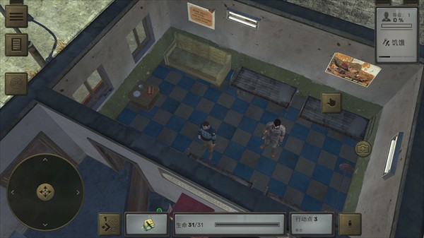 核爆RPG特鲁多格勒