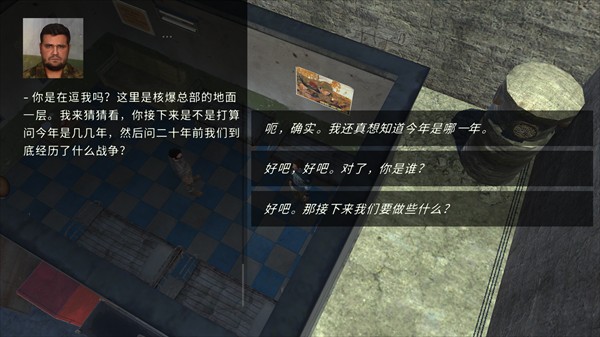 核爆RPG特鲁多格勒