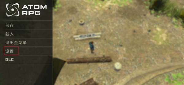 核爆RPG特鲁多格勒