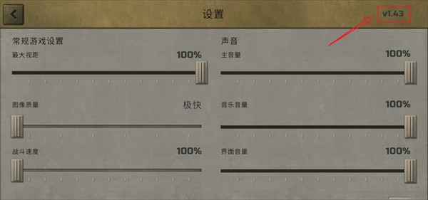 核爆RPG特鲁多格勒