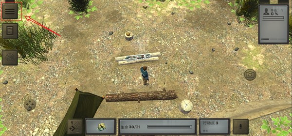 核爆RPG特鲁多格勒