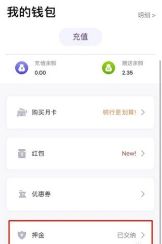 叮达出行手机版