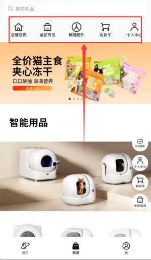 小佩宠物app手机版