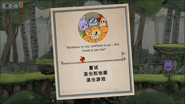 茶杯头中文完整版