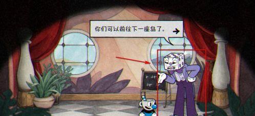 茶杯头中文完整版